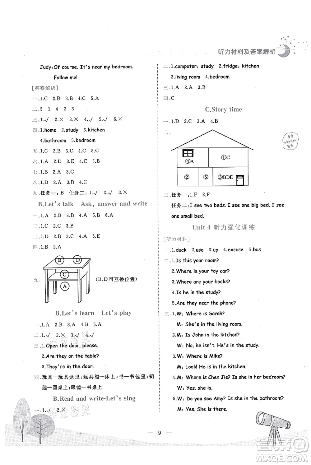 龍門書局2021黃岡小狀元作業(yè)本四年級英語上冊RP人教PEP版廣東專版答案