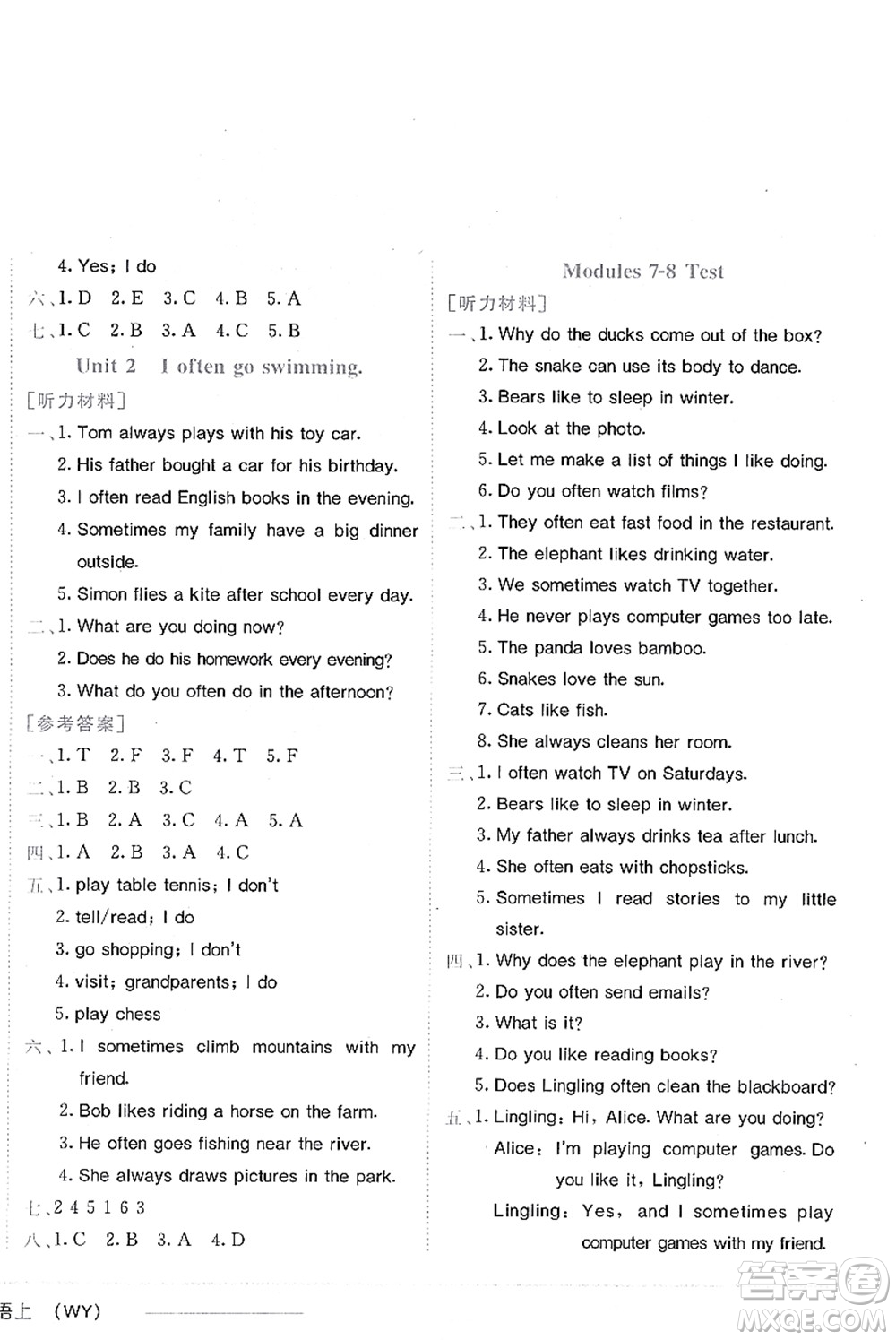 龍門書(shū)局2021黃岡小狀元作業(yè)本六年級(jí)英語(yǔ)上冊(cè)WY外研版答案