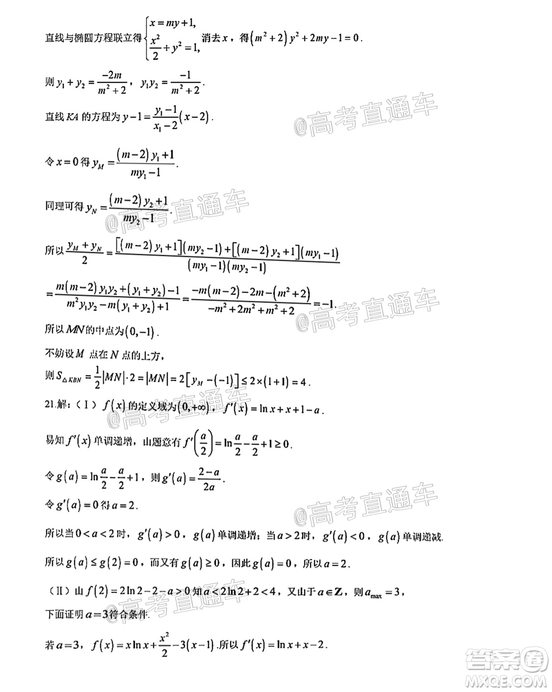 河南信陽(yáng)市實(shí)驗(yàn)高級(jí)中學(xué)2021-2022學(xué)年高三畢業(yè)班開(kāi)學(xué)摸底測(cè)試?yán)砜茢?shù)學(xué)試題及答案