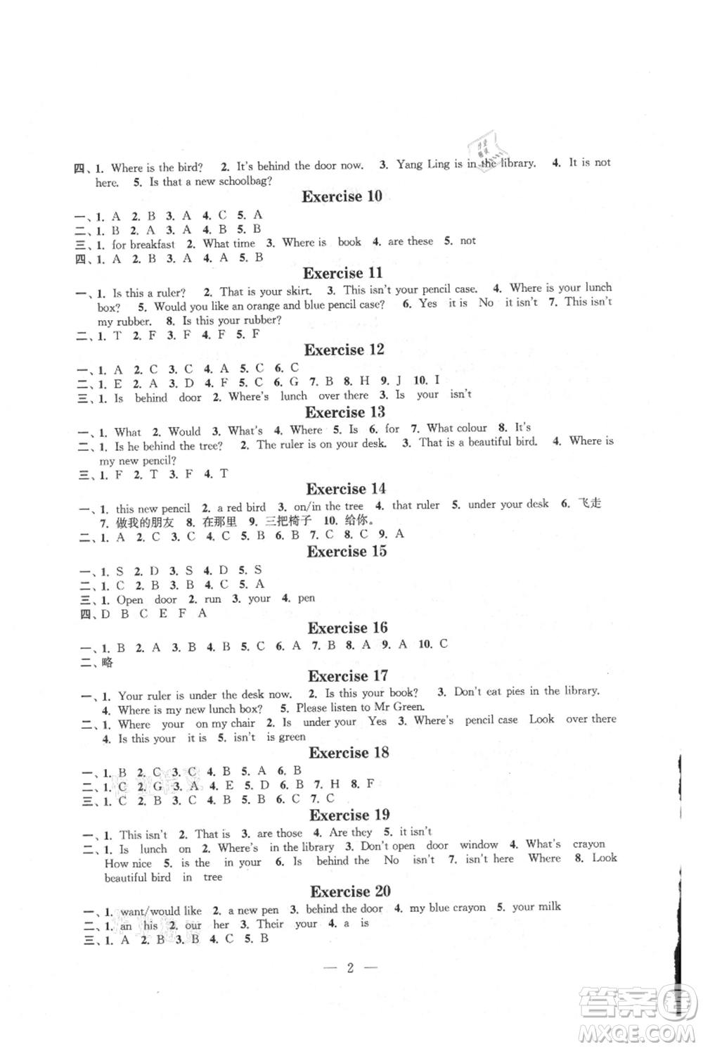 江蘇鳳凰科學(xué)技術(shù)出版社2021快樂假期小學(xué)英語暑假作業(yè)三年級通用版參考答案