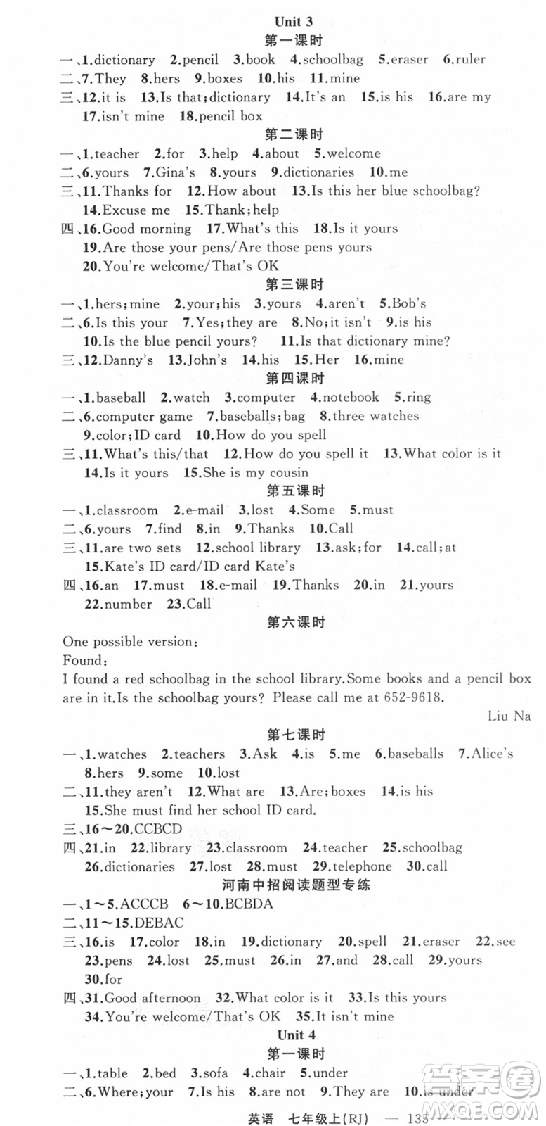 新疆青少年出版社2021秋原創(chuàng)新課堂七年級(jí)英語上冊(cè)人教版河南專版答案