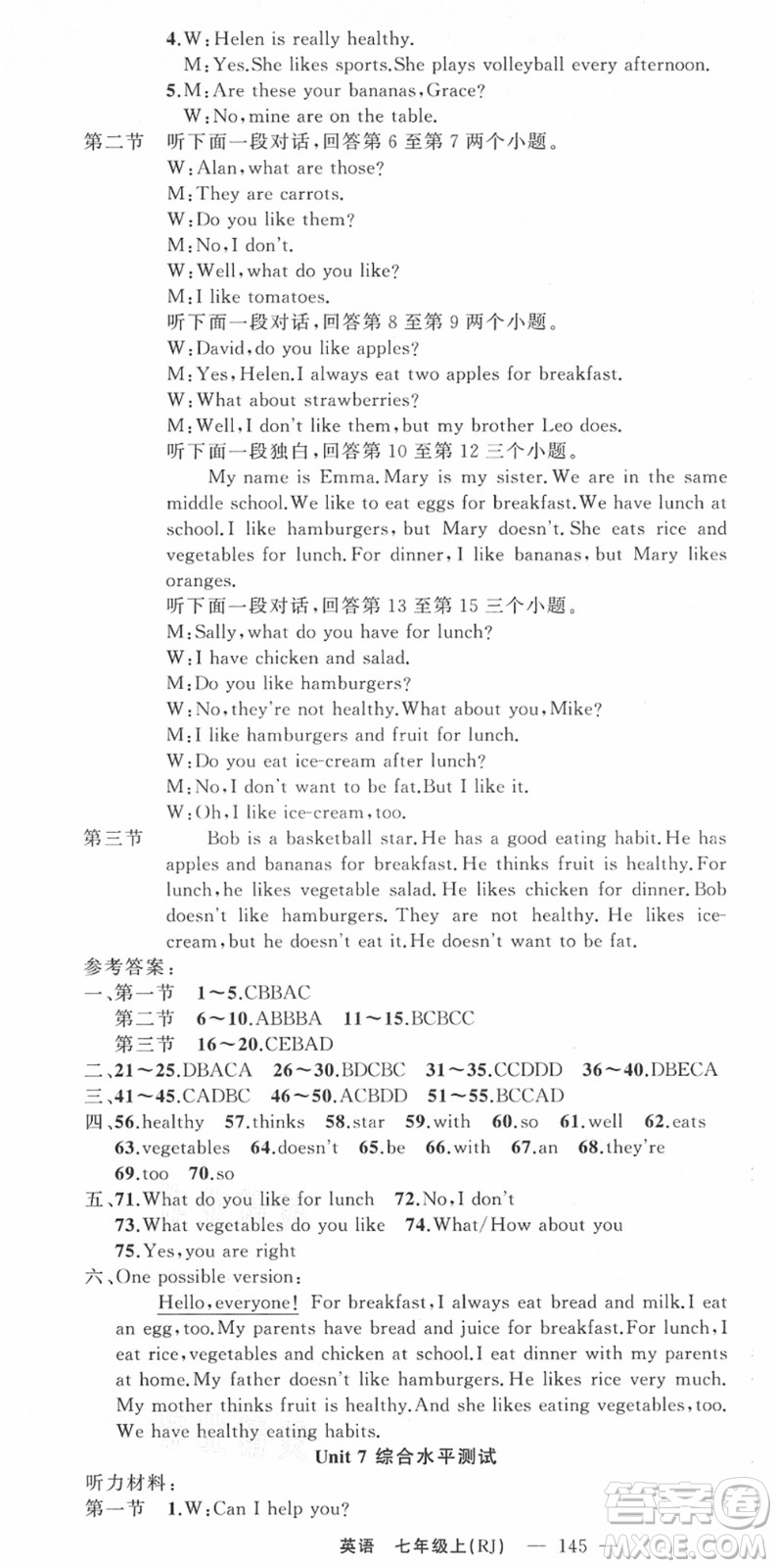 新疆青少年出版社2021秋原創(chuàng)新課堂七年級(jí)英語上冊(cè)人教版河南專版答案