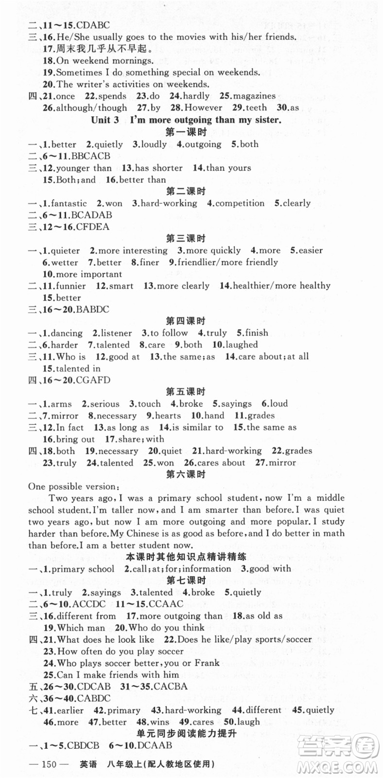 新疆青少年出版社2021秋原創(chuàng)新課堂八年級英語上冊人教版答案