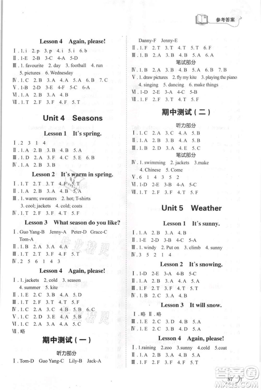 山東科學(xué)技術(shù)出版社2021小學(xué)同步練習(xí)冊五四制四年級上冊英語魯科版參考答案