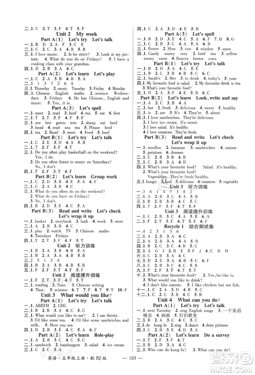 江西教育出版社2021秋季名師測(cè)控五年級(jí)英語(yǔ)上冊(cè)RJ人教版答案