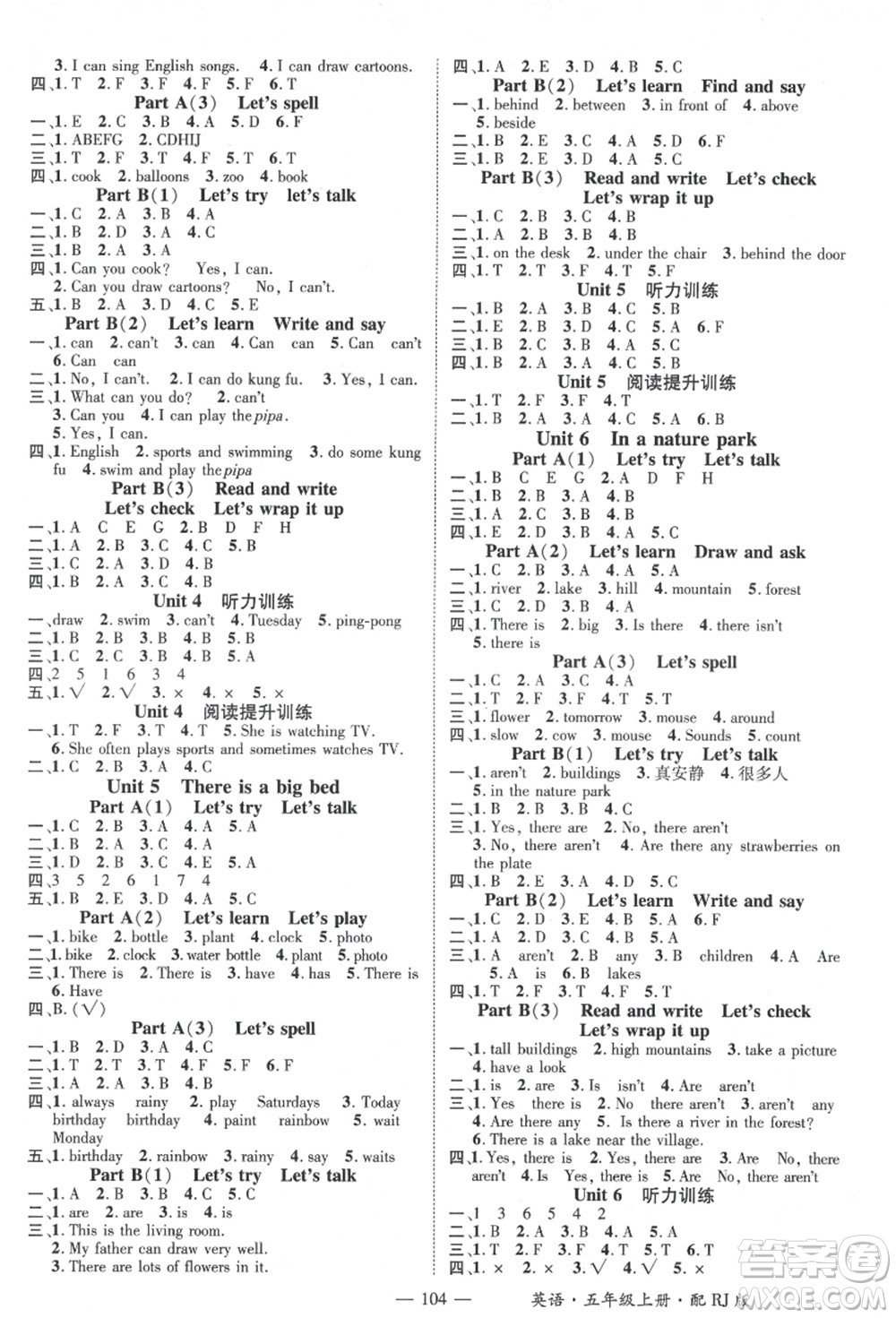 江西教育出版社2021秋季名師測(cè)控五年級(jí)英語(yǔ)上冊(cè)RJ人教版答案