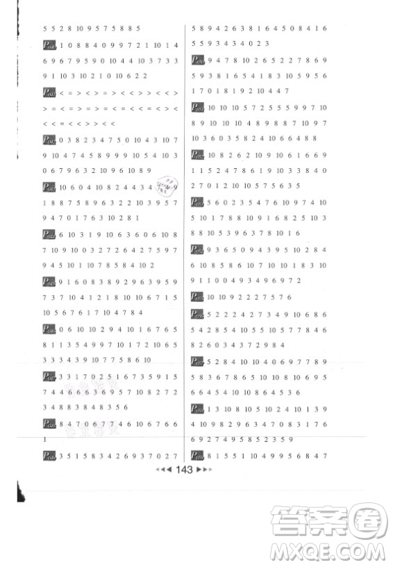 河北少年兒童出版社2021小學(xué)數(shù)學(xué)計算高手一年級上冊北師大版答案