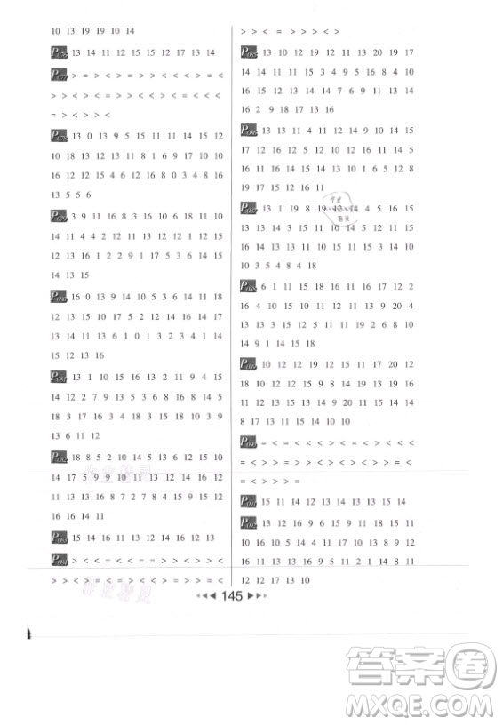 河北少年兒童出版社2021小學(xué)數(shù)學(xué)計算高手一年級上冊北師大版答案