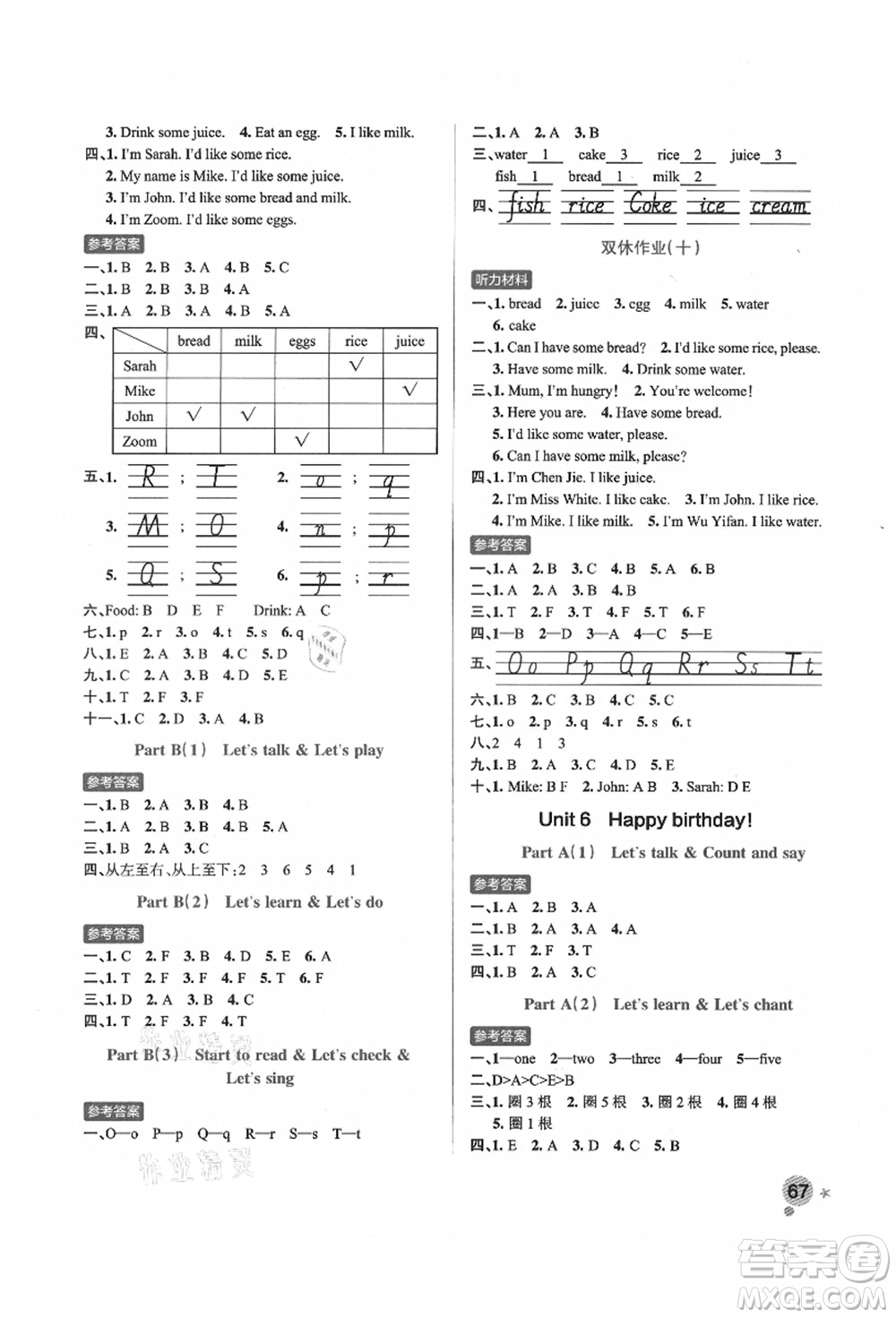 遼寧教育出版社2021秋季小學學霸作業(yè)本三年級英語上冊RJ人教版答案