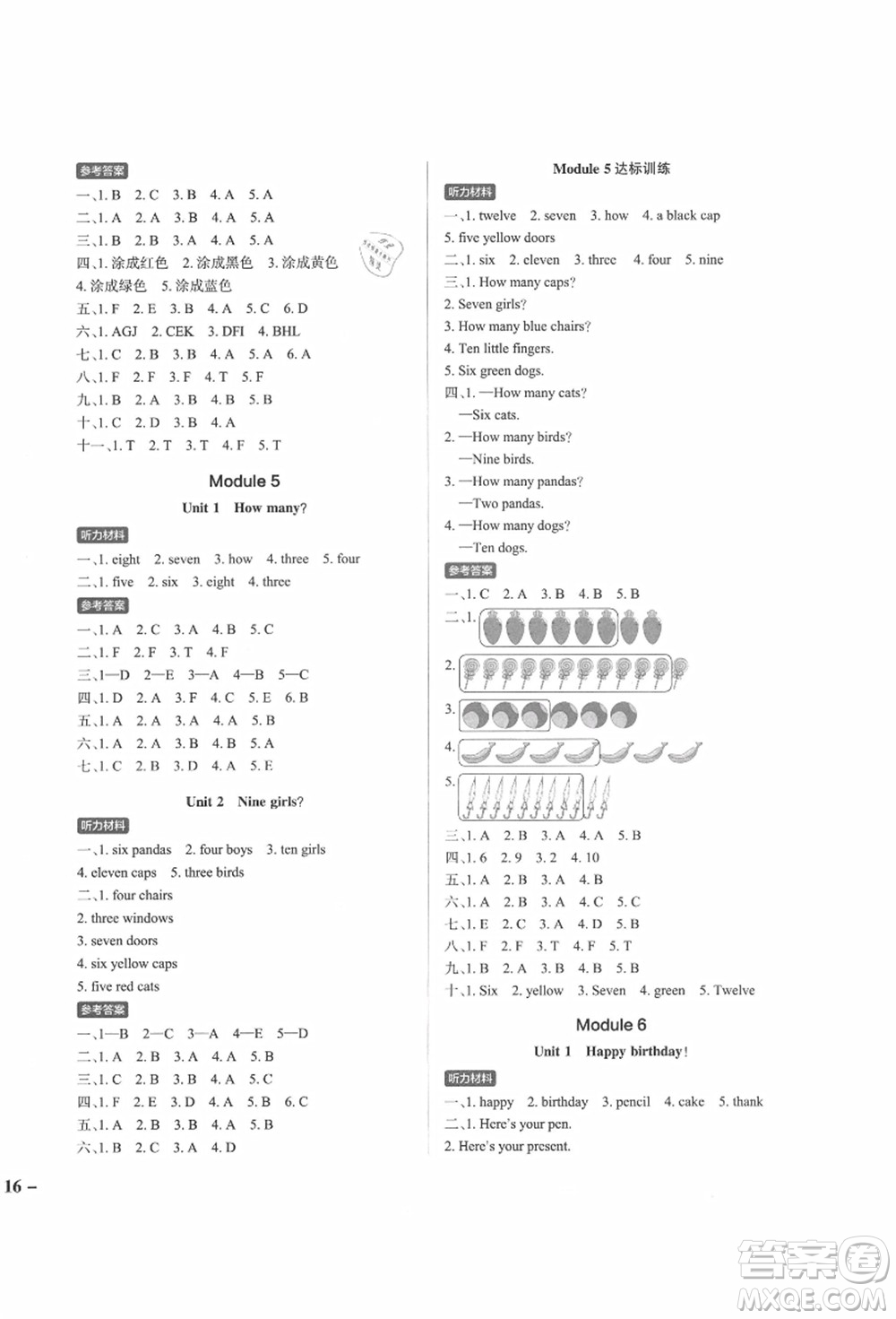 遼寧教育出版社2021秋季小學(xué)學(xué)霸作業(yè)本三年級(jí)英語上冊WY外研版答案