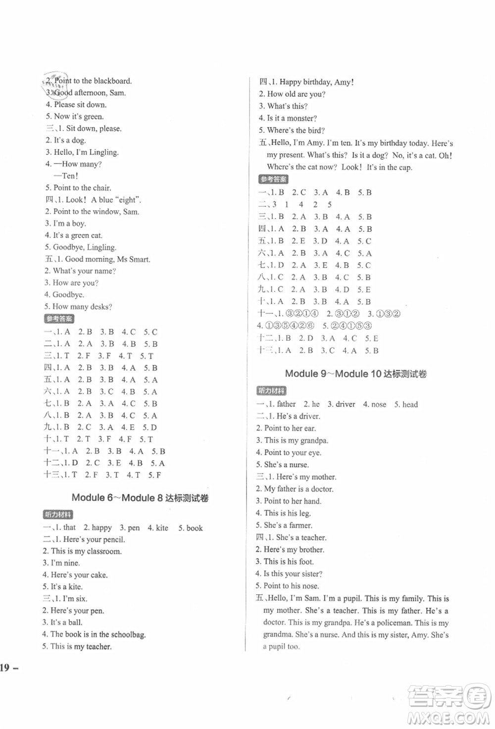 遼寧教育出版社2021秋季小學(xué)學(xué)霸作業(yè)本三年級(jí)英語上冊WY外研版答案