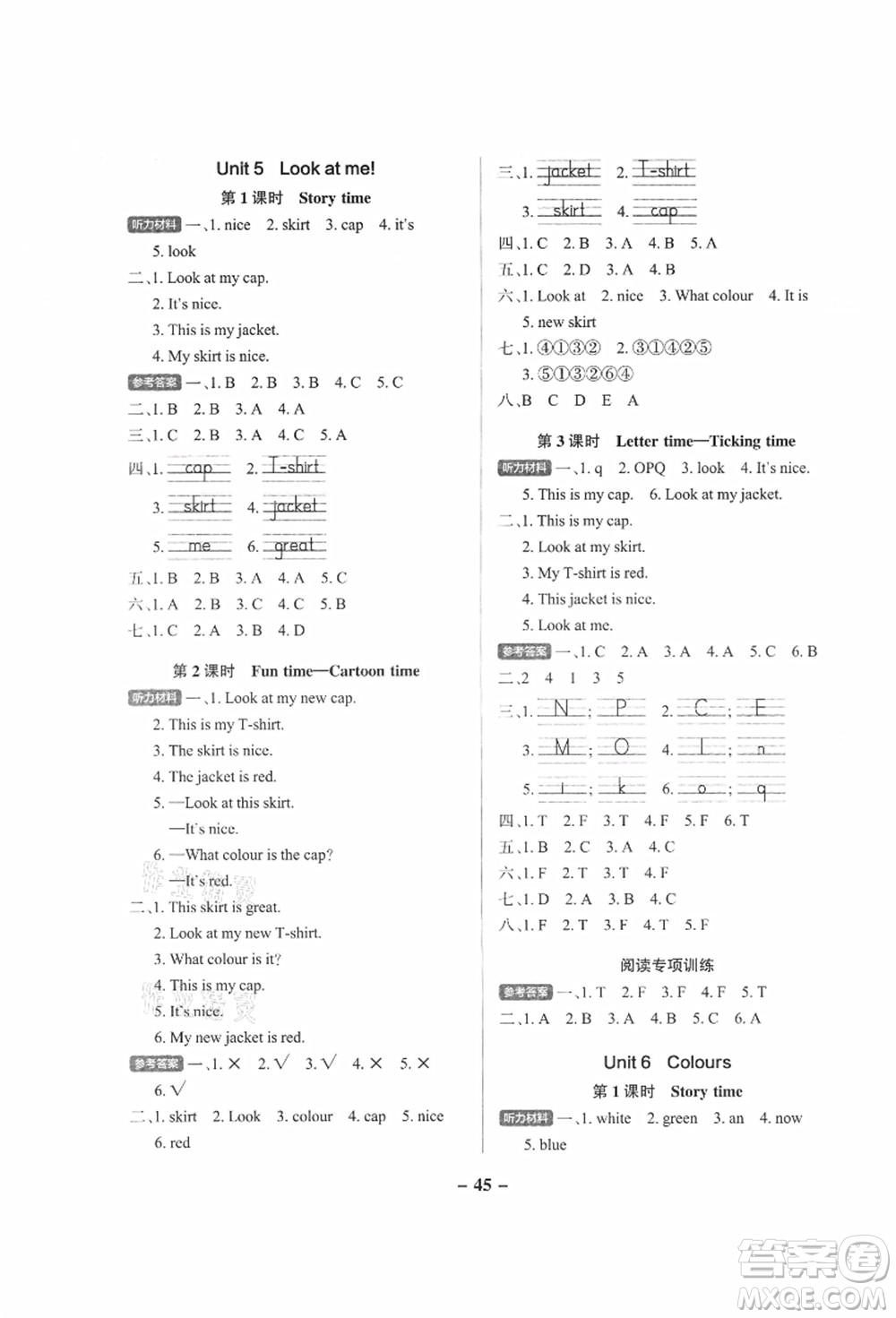 陜西師范大學出版總社有限公司2021秋季小學學霸作業(yè)本三年級英語上冊YL譯林版江蘇專版答案