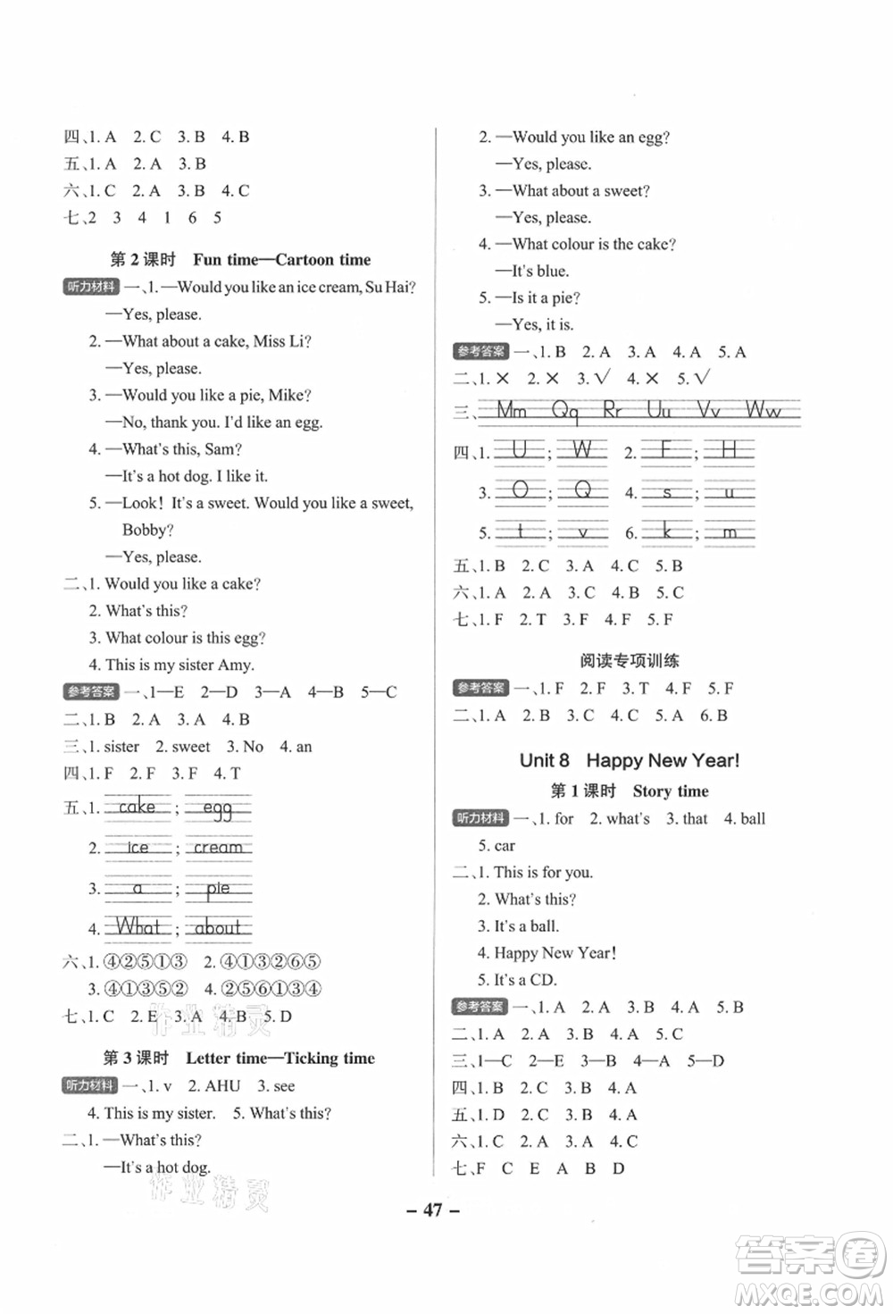 陜西師范大學出版總社有限公司2021秋季小學學霸作業(yè)本三年級英語上冊YL譯林版江蘇專版答案