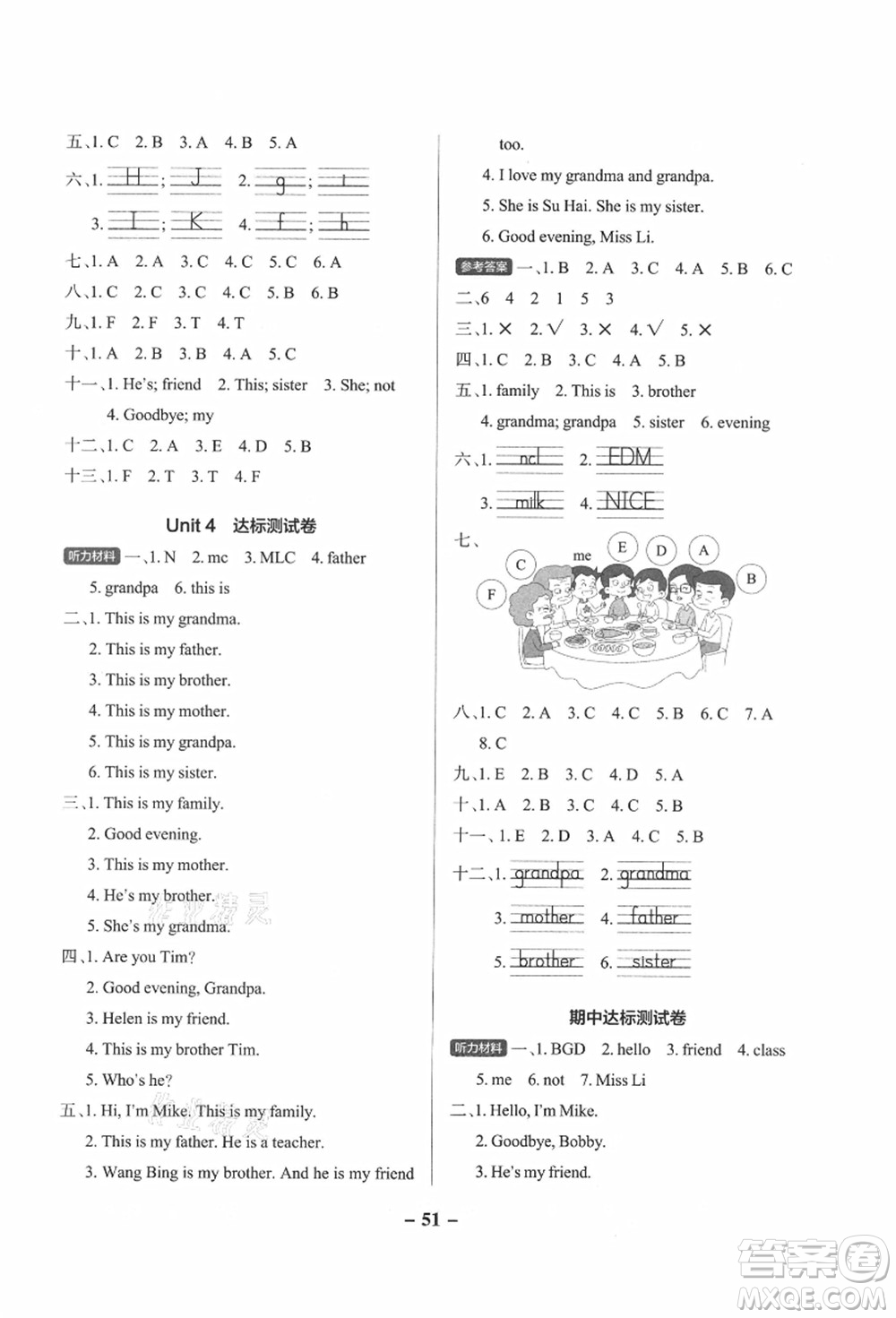 陜西師范大學出版總社有限公司2021秋季小學學霸作業(yè)本三年級英語上冊YL譯林版江蘇專版答案