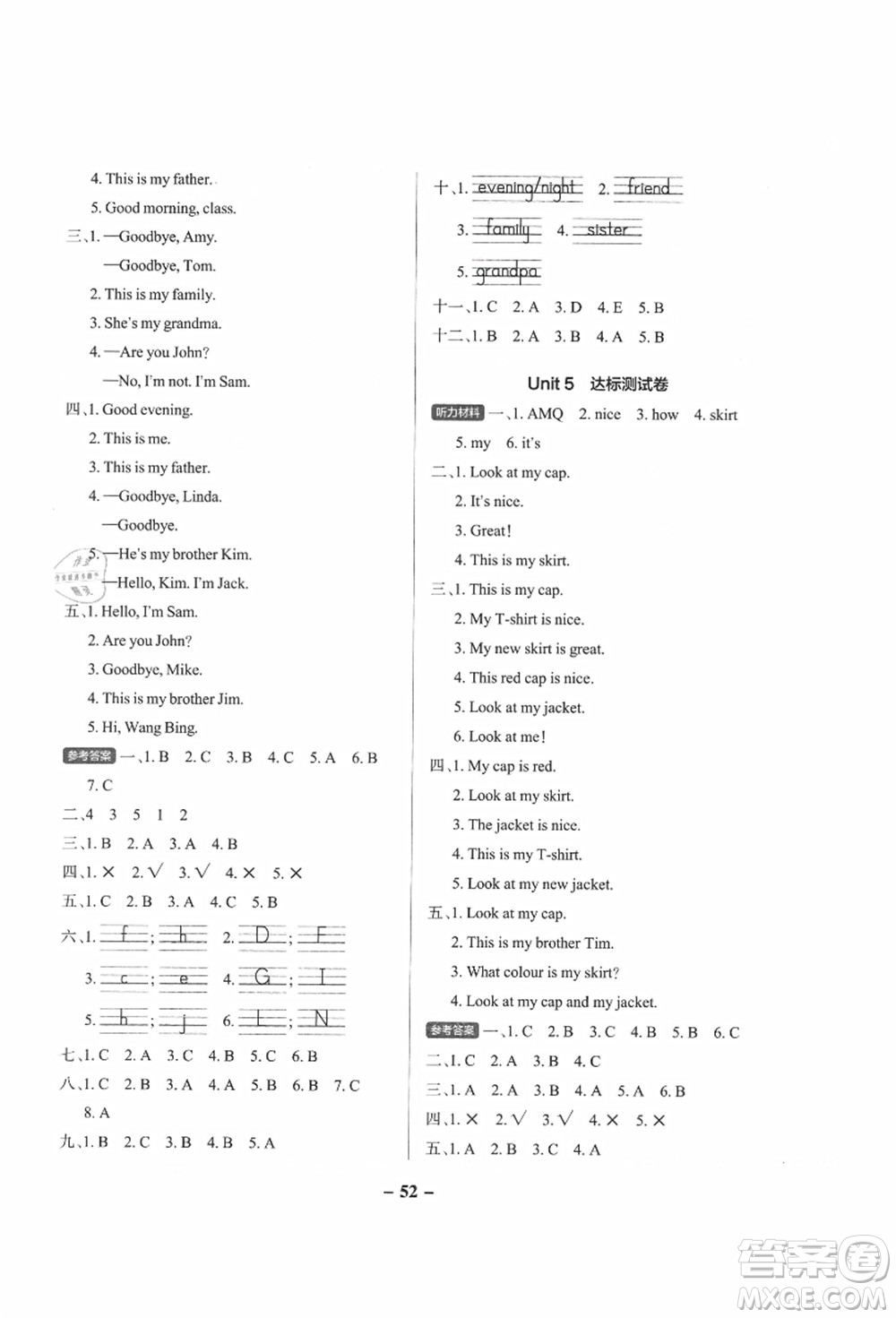 陜西師范大學出版總社有限公司2021秋季小學學霸作業(yè)本三年級英語上冊YL譯林版江蘇專版答案