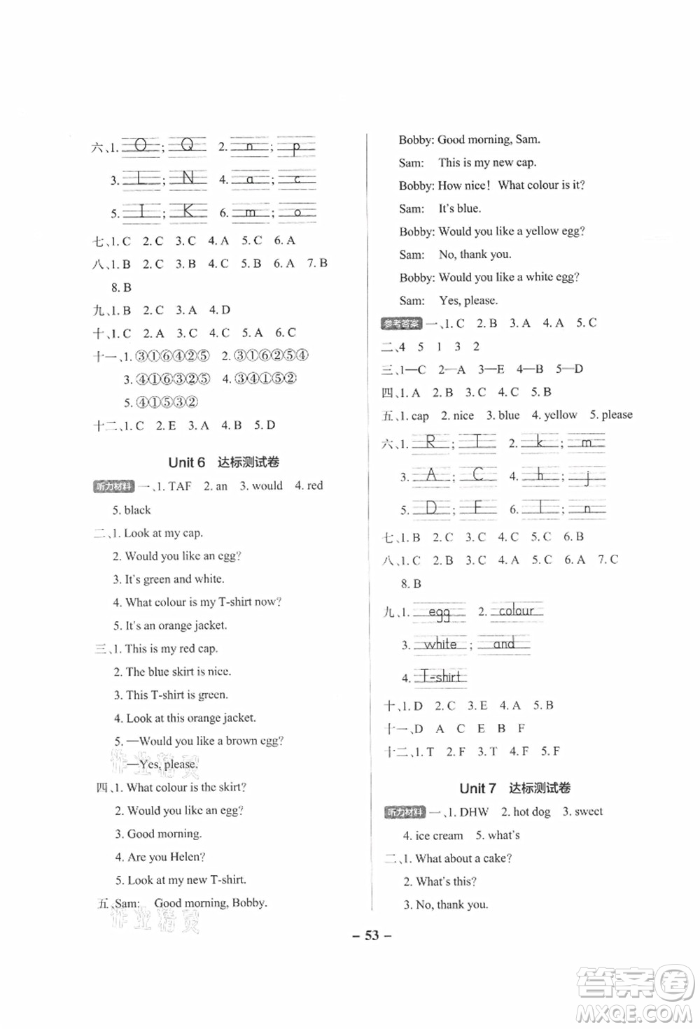 陜西師范大學出版總社有限公司2021秋季小學學霸作業(yè)本三年級英語上冊YL譯林版江蘇專版答案