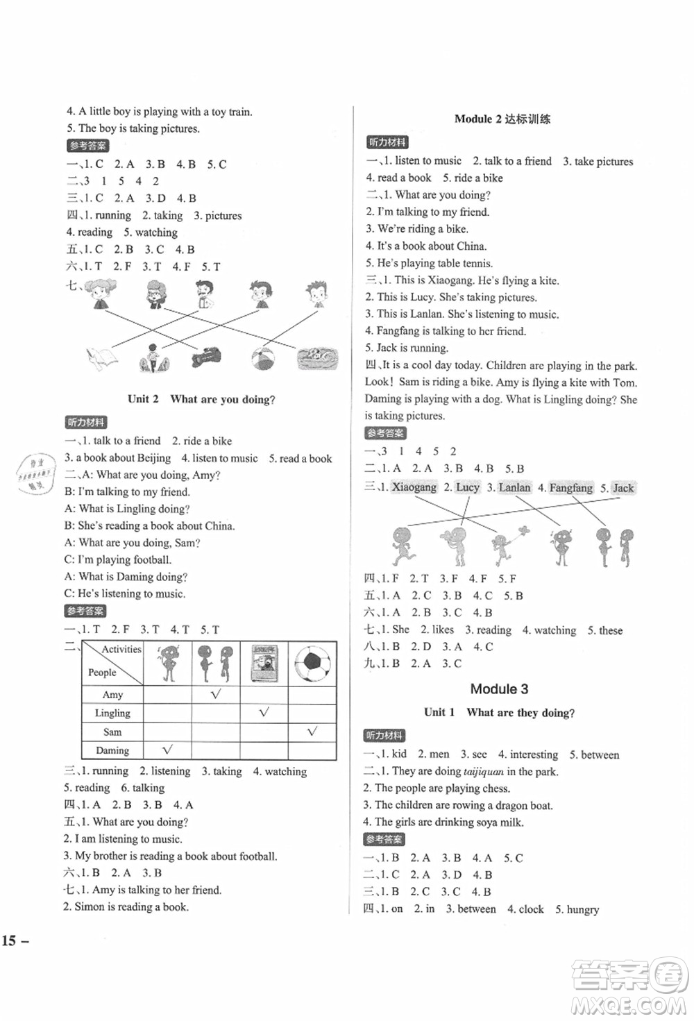 陜西師范大學(xué)出版總社有限公司2021秋季小學(xué)學(xué)霸作業(yè)本四年級英語上冊WY外研版答案