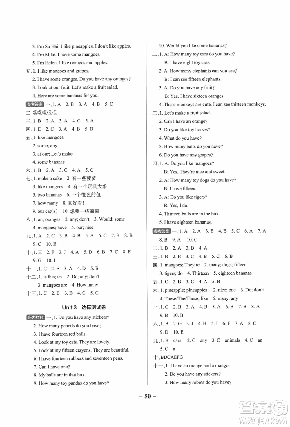 陜西師范大學(xué)出版總社有限公司2021秋季小學(xué)學(xué)霸作業(yè)本四年級(jí)英語上冊(cè)YL譯林版江蘇專版答案