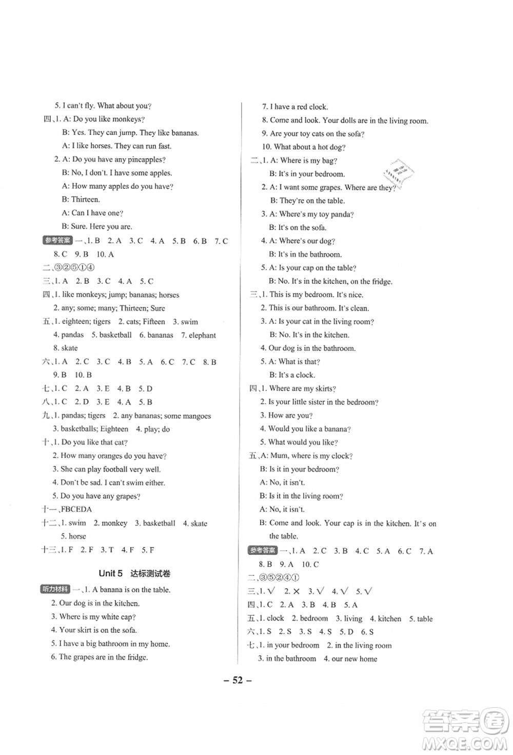 陜西師范大學(xué)出版總社有限公司2021秋季小學(xué)學(xué)霸作業(yè)本四年級(jí)英語上冊(cè)YL譯林版江蘇專版答案