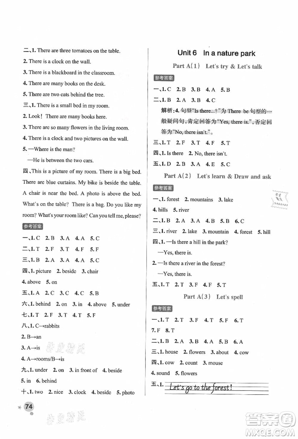 遼寧教育出版社2021秋季小學(xué)學(xué)霸作業(yè)本五年級英語上冊RJ人教版答案