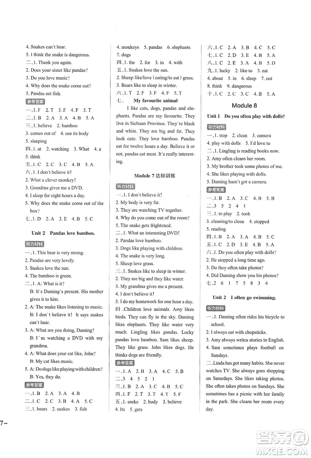 陜西師范大學(xué)出版總社有限公司2021秋季小學(xué)學(xué)霸作業(yè)本六年級(jí)英語(yǔ)上冊(cè)WY外研版答案