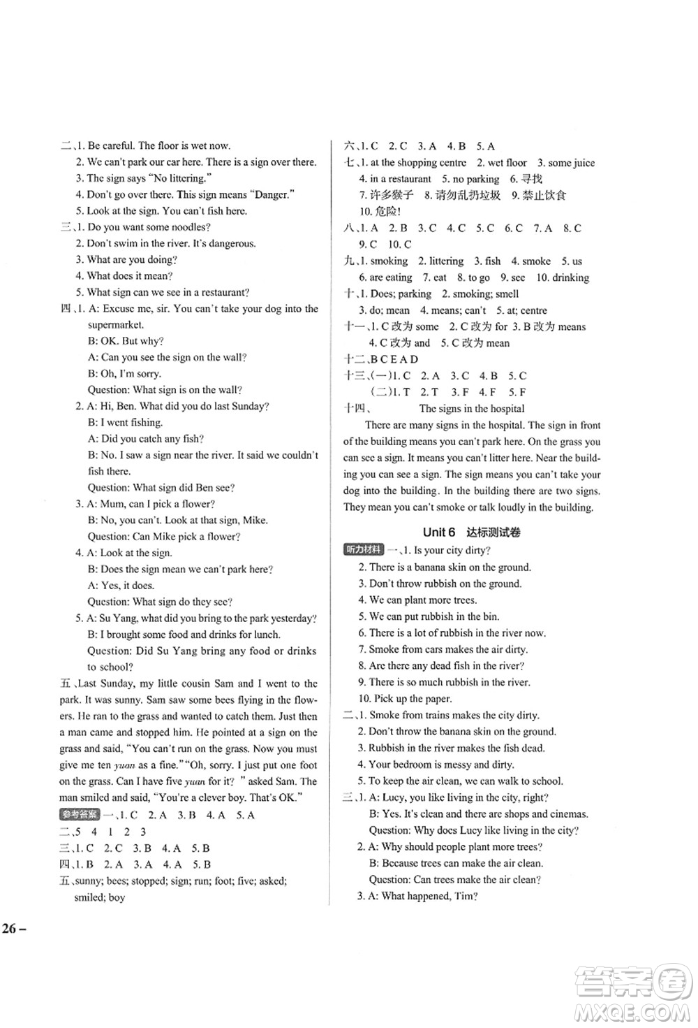 陜西師范大學出版總社有限公司2021秋季小學學霸作業(yè)本六年級英語上冊YL譯林版江蘇專版答案