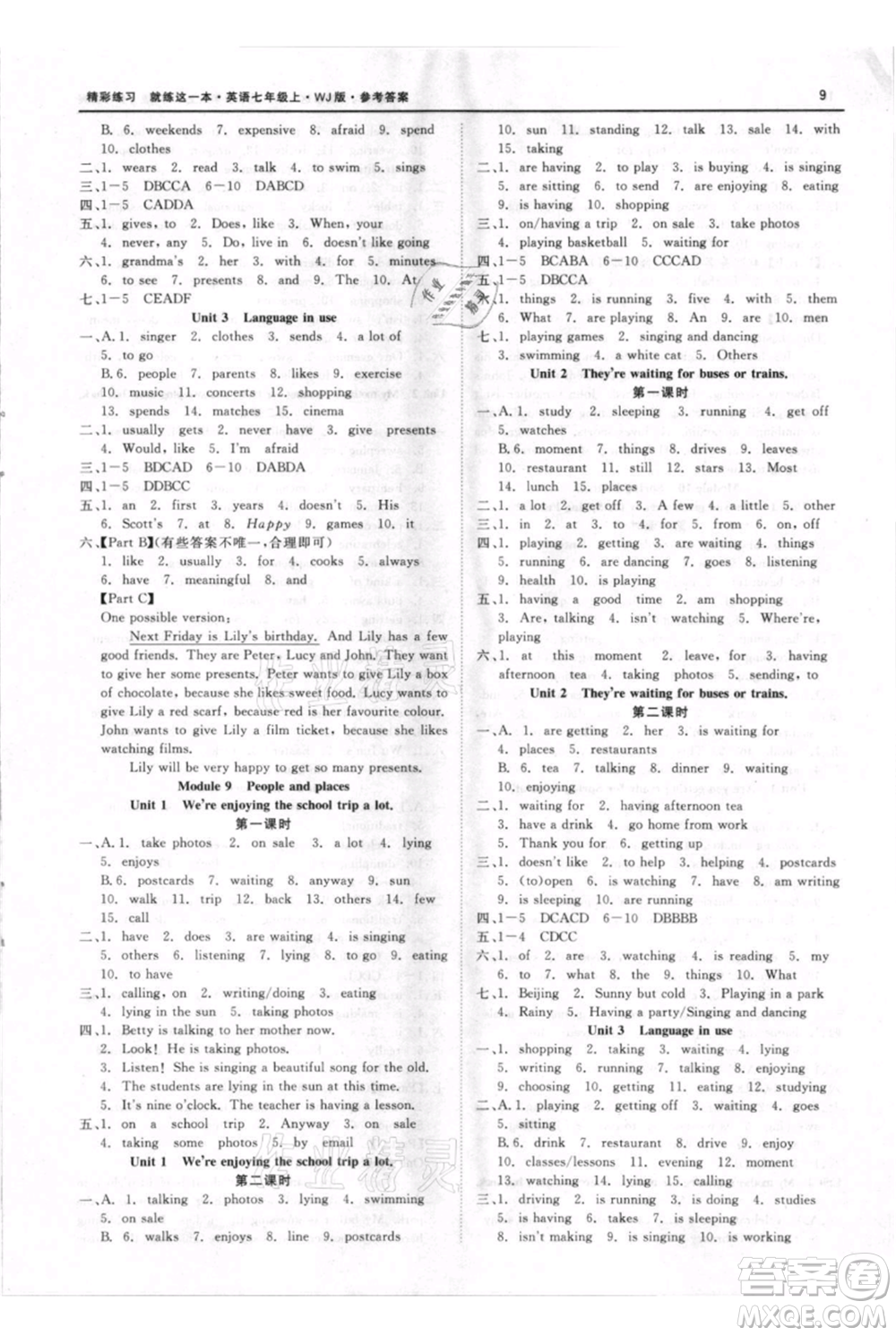 浙江工商大學(xué)出版社2021精彩練習(xí)就練這一本七年級上冊英語外教版參考答案