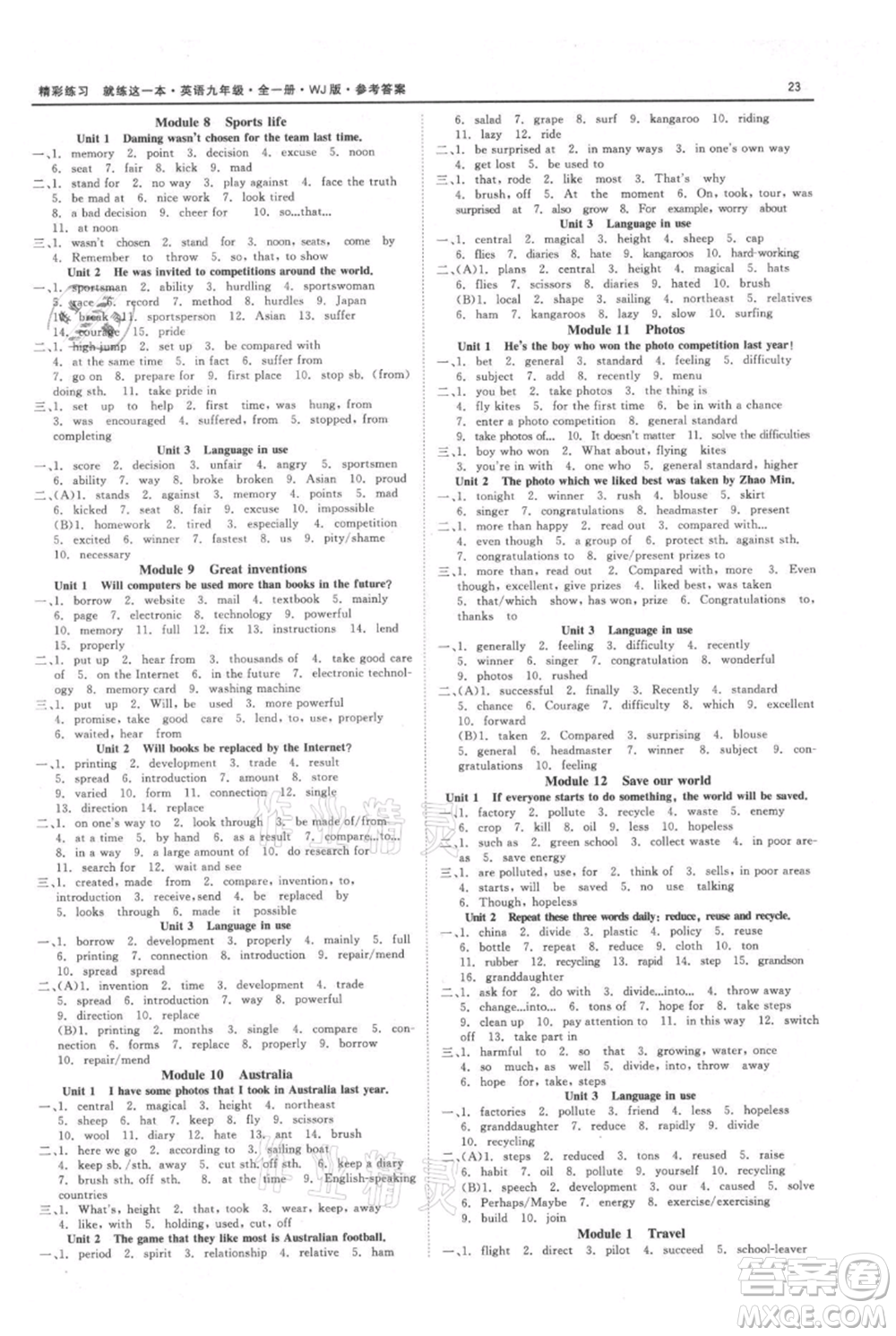 浙江工商大學出版社2021精彩練習就練這一本九年級英語外研版參考答案