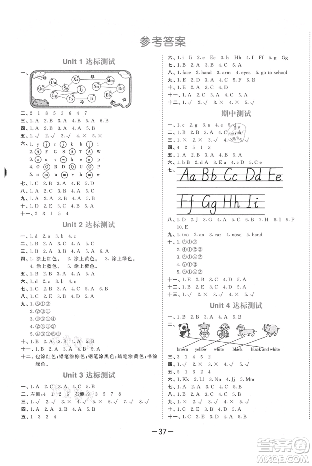 教育科學(xué)出版社2021年53天天練三年級(jí)上冊(cè)英語人教版參考答案