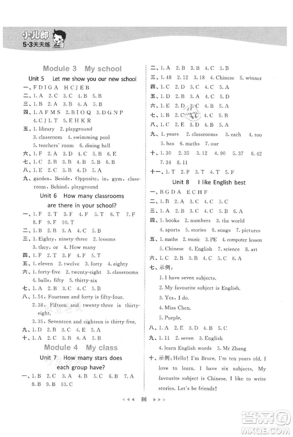 教育科學(xué)出版社2021年53天天練四年級(jí)上冊(cè)英語教科版廣州專版參考答案