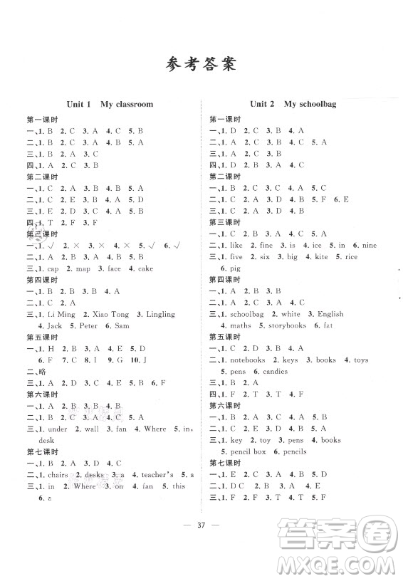 廣西師范大學(xué)出版社2021課堂小作業(yè)英語四年級上冊人教版答案