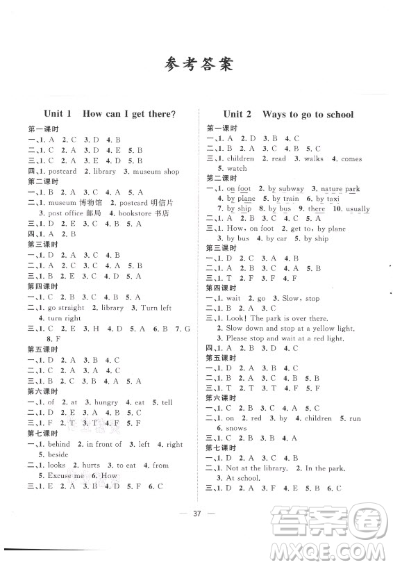 廣西師范大學(xué)出版社2021課堂小作業(yè)英語(yǔ)六年級(jí)上冊(cè)人教版答案