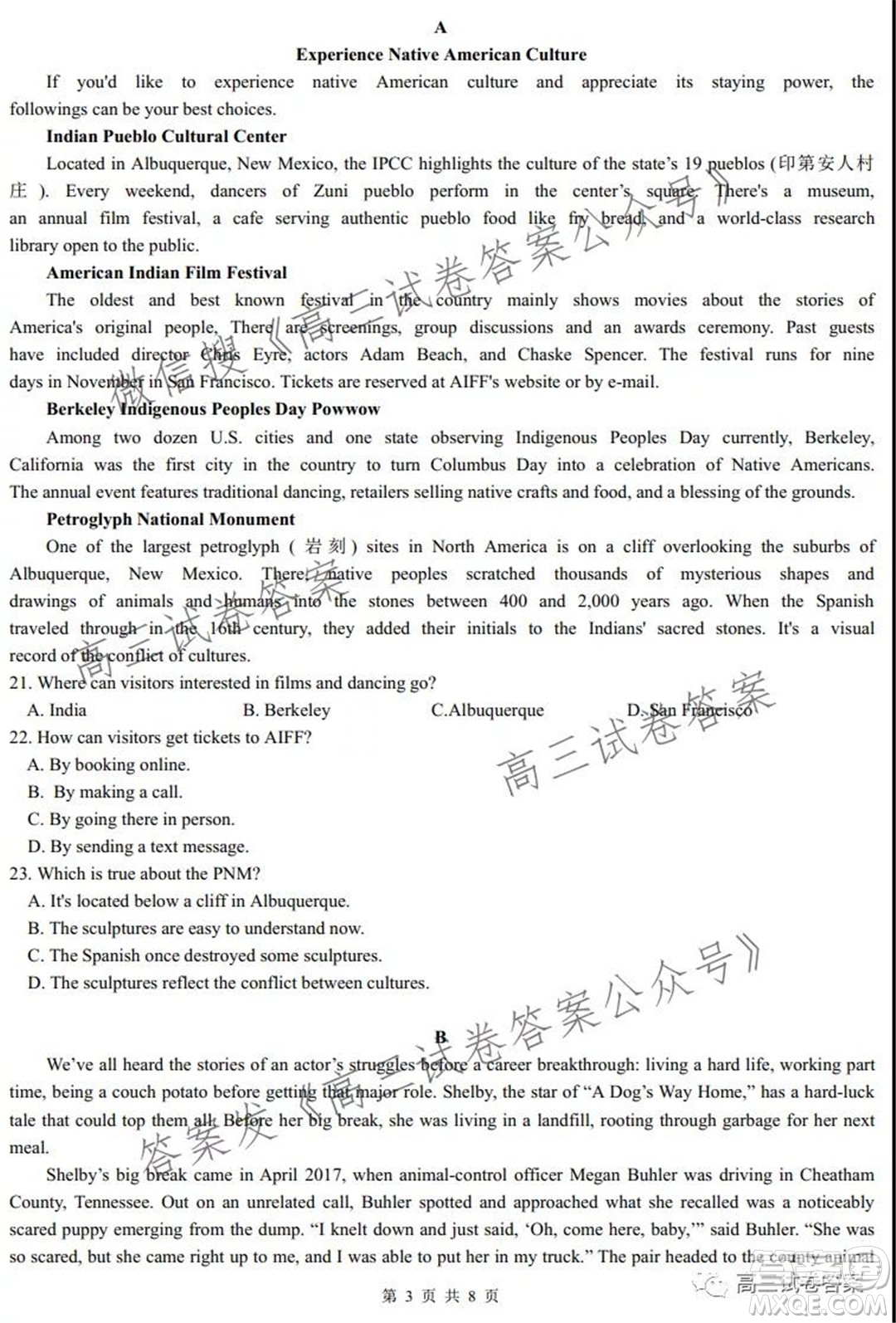 安徽省六校教育研究會(huì)2022屆高三第一次素質(zhì)測(cè)試英語(yǔ)試題及答案