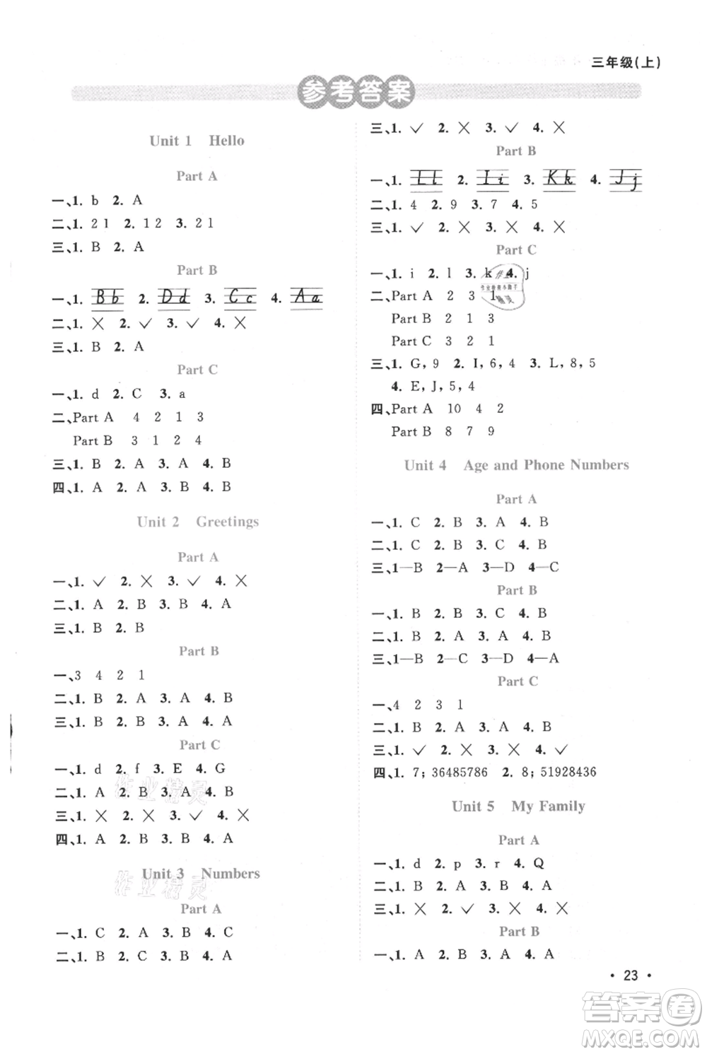 江西教育出版社2021陽(yáng)光同學(xué)課時(shí)優(yōu)化作業(yè)三年級(jí)上冊(cè)英語(yǔ)福建教育版參考答案