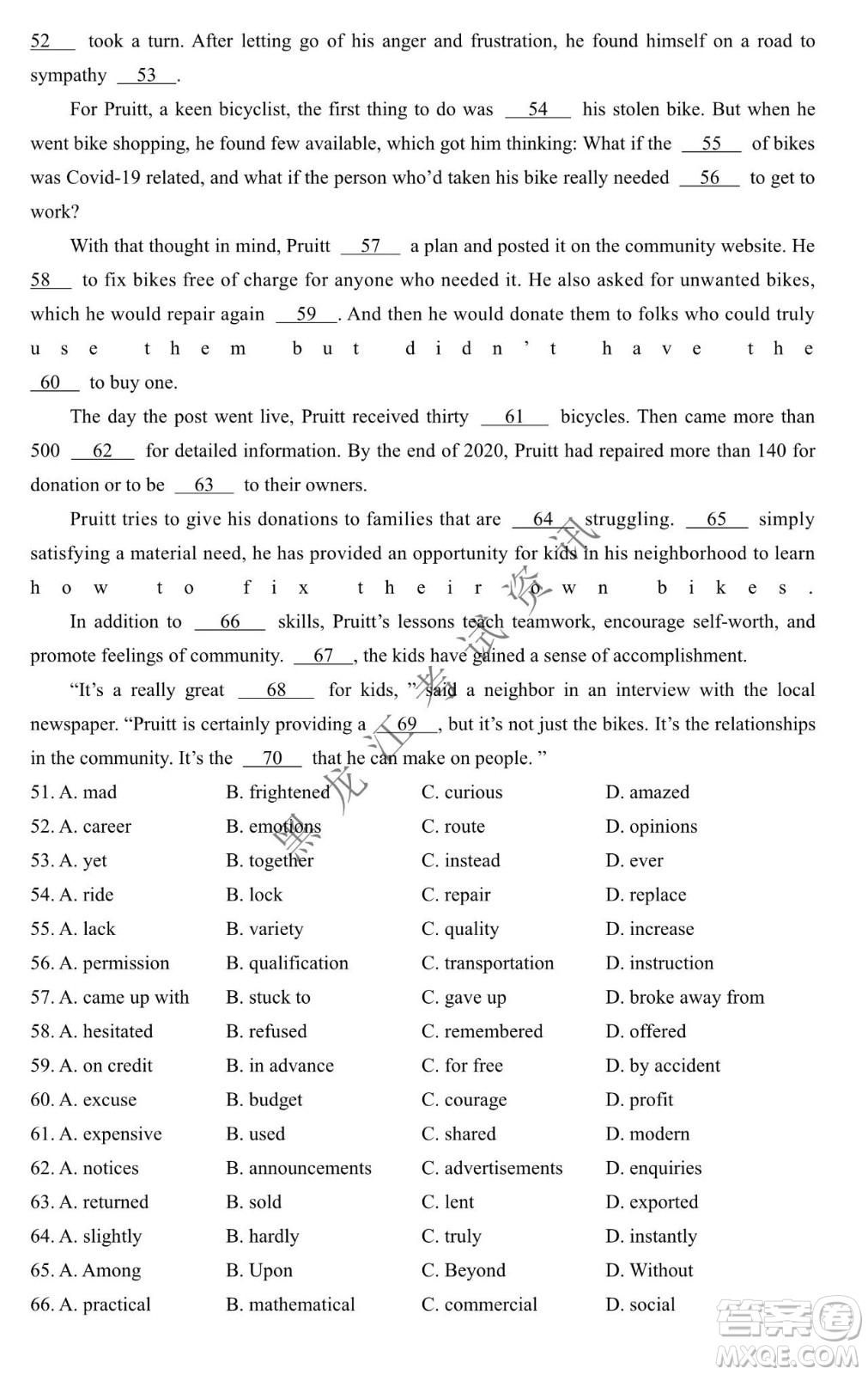 大慶市鐵人中學(xué)2019級(jí)高三上學(xué)期開(kāi)學(xué)考試英語(yǔ)試題及答案