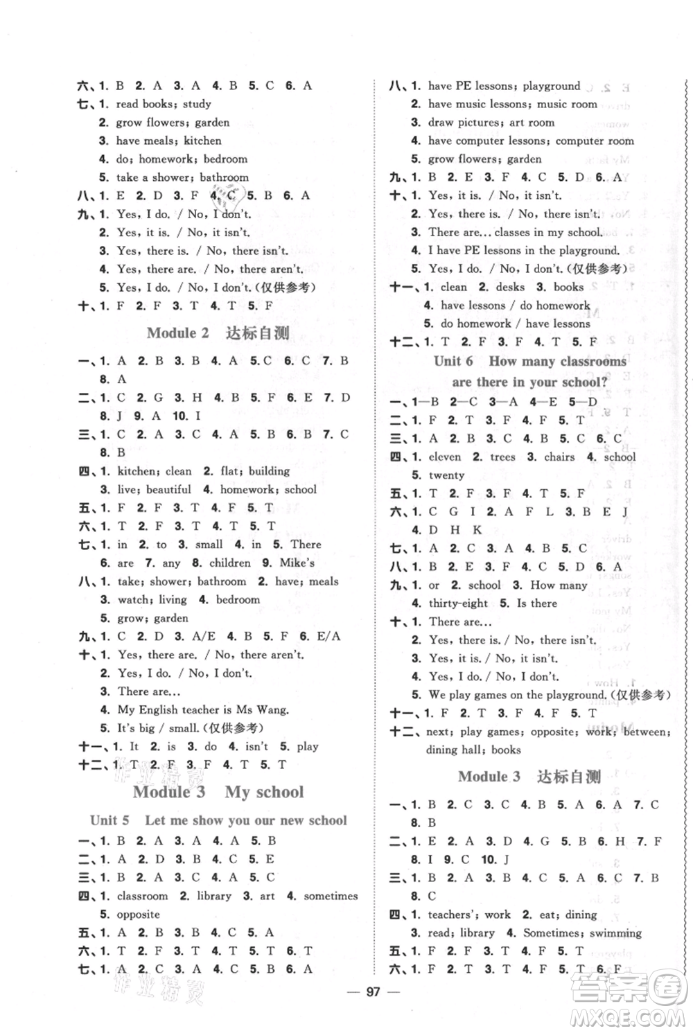 江西教育出版社2021陽光同學課時優(yōu)化作業(yè)四年級上冊英語教育科學版參考答案