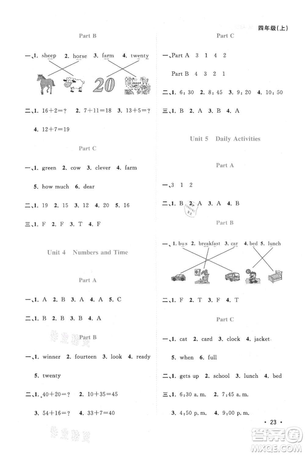 江西教育出版社2021陽光同學課時優(yōu)化作業(yè)四年級上冊英語福建教育版參考答案