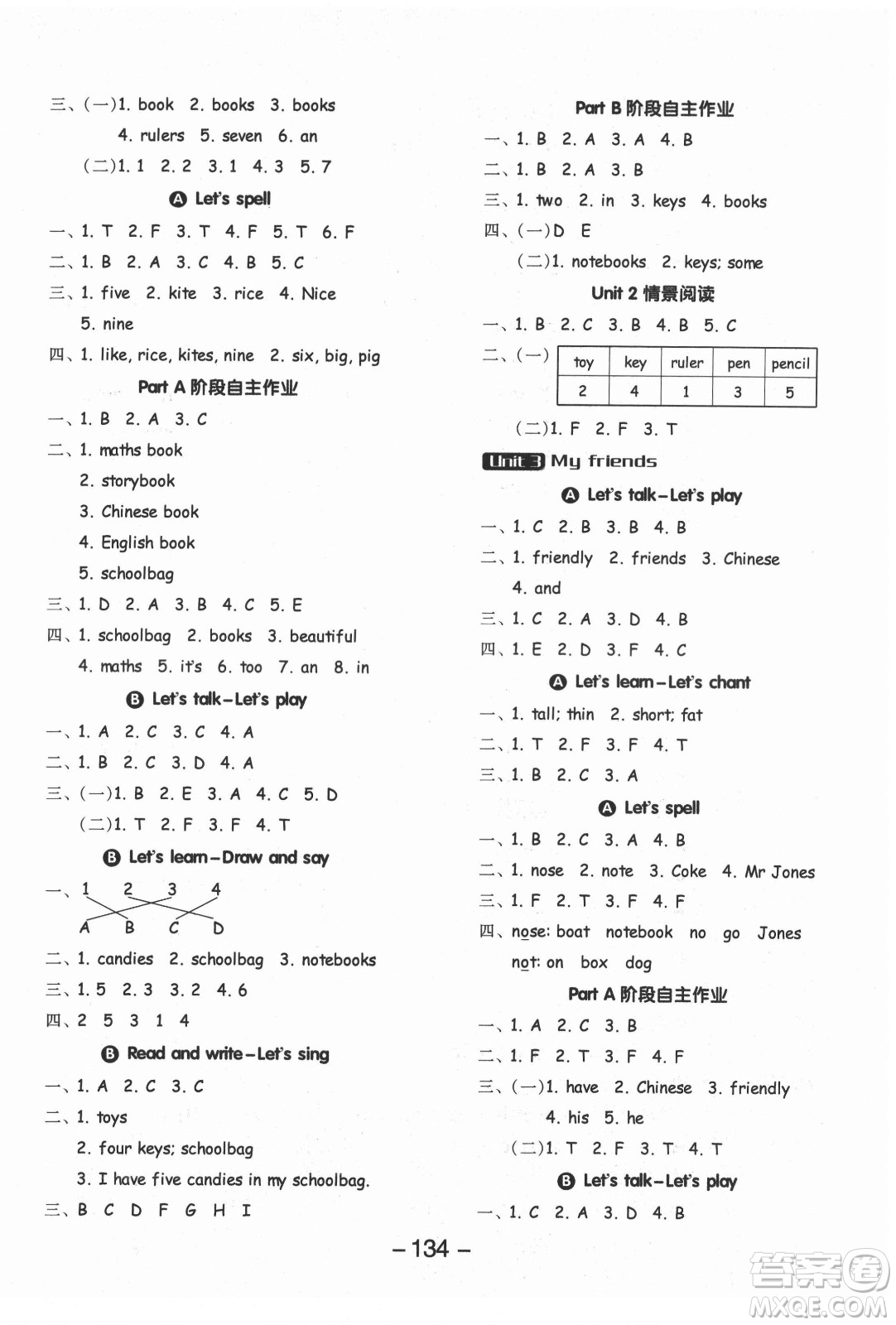 開明出版社2021全品學(xué)練考英語三年級起點四年級上冊RJ人教版答案