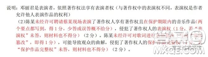 2021學年第一學期浙江省七彩陽光新高考研究聯(lián)盟返?？颊卧囶}及答案