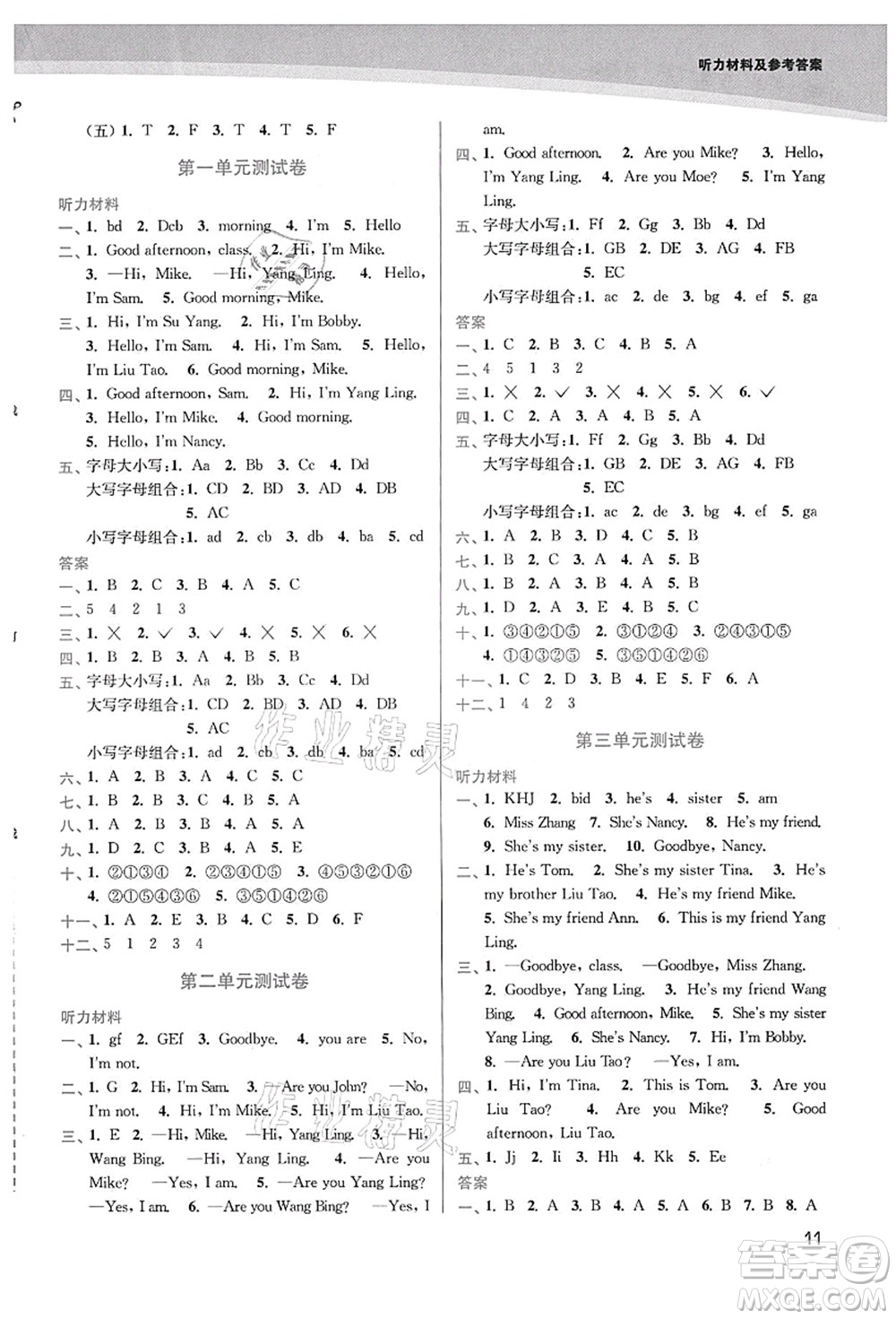 東南大學(xué)出版社2021金3練三年級(jí)英語(yǔ)上冊(cè)江蘇版答案