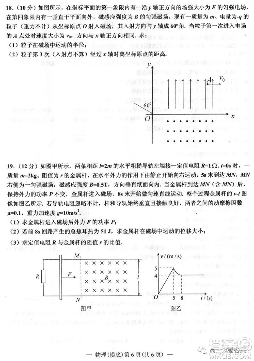 南昌市2022屆高三摸底測(cè)試卷物理試題及答案