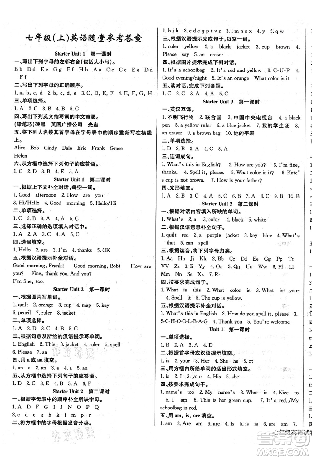 長江少年兒童出版社2021思維新觀察七年級(jí)英語上冊RJ人教版答案