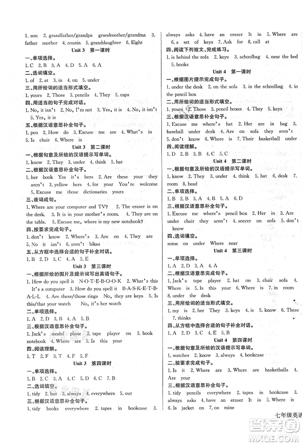 長江少年兒童出版社2021思維新觀察七年級(jí)英語上冊RJ人教版答案