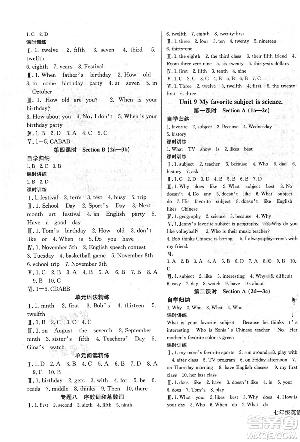 長江少年兒童出版社2021思維新觀察七年級(jí)英語上冊RJ人教版答案