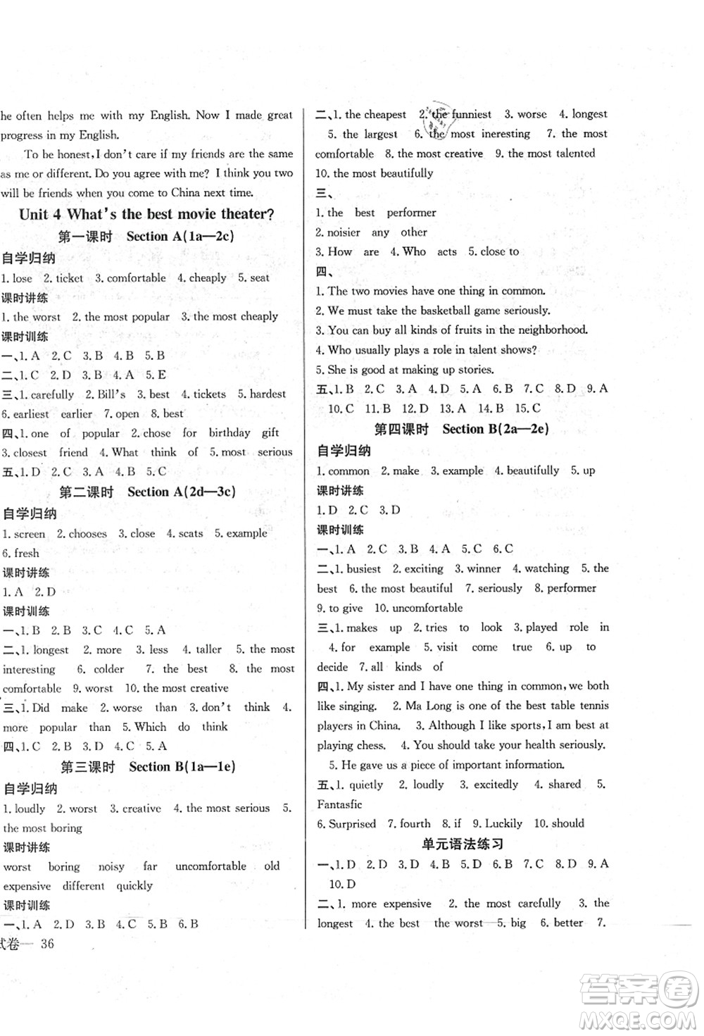 長江少年兒童出版社2021思維新觀察八年級(jí)英語上冊(cè)RJ人教版答案