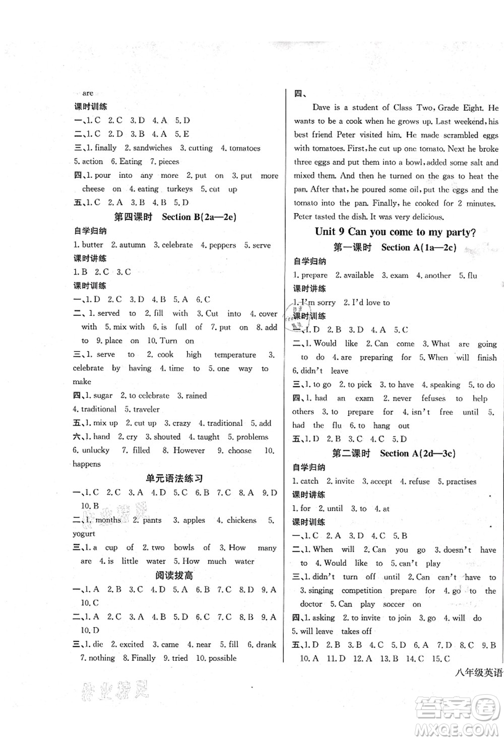 長江少年兒童出版社2021思維新觀察八年級(jí)英語上冊(cè)RJ人教版答案