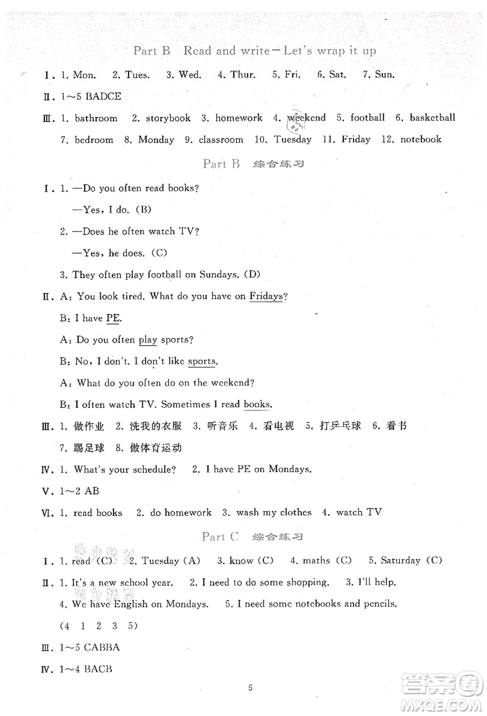 人民教育出版社2021同步輕松練習(xí)五年級(jí)英語上冊(cè)人教PEP版答案