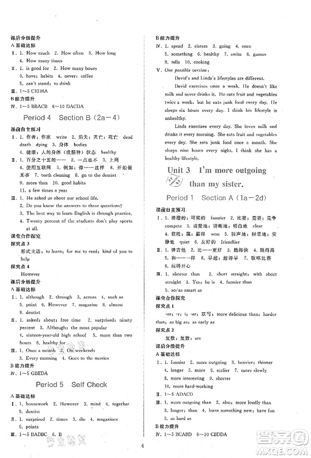 人民教育出版社2021同步輕松練習(xí)八年級(jí)英語(yǔ)上冊(cè)人教版答案