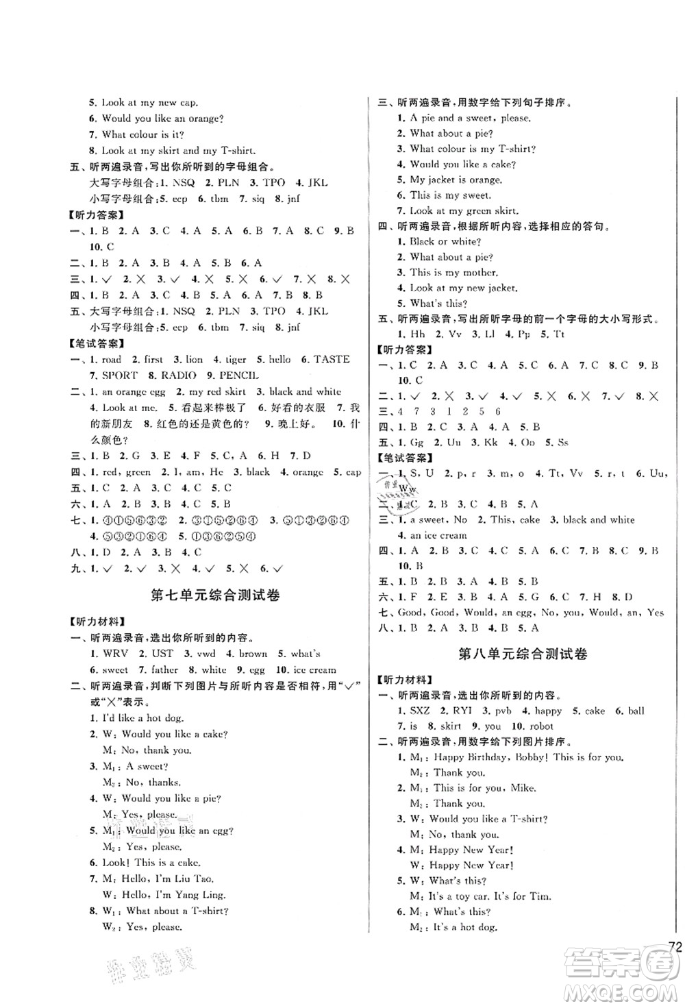 云南美術(shù)出版社2021同步跟蹤全程檢測及各地期末試卷精選三年級英語上冊譯林版答案