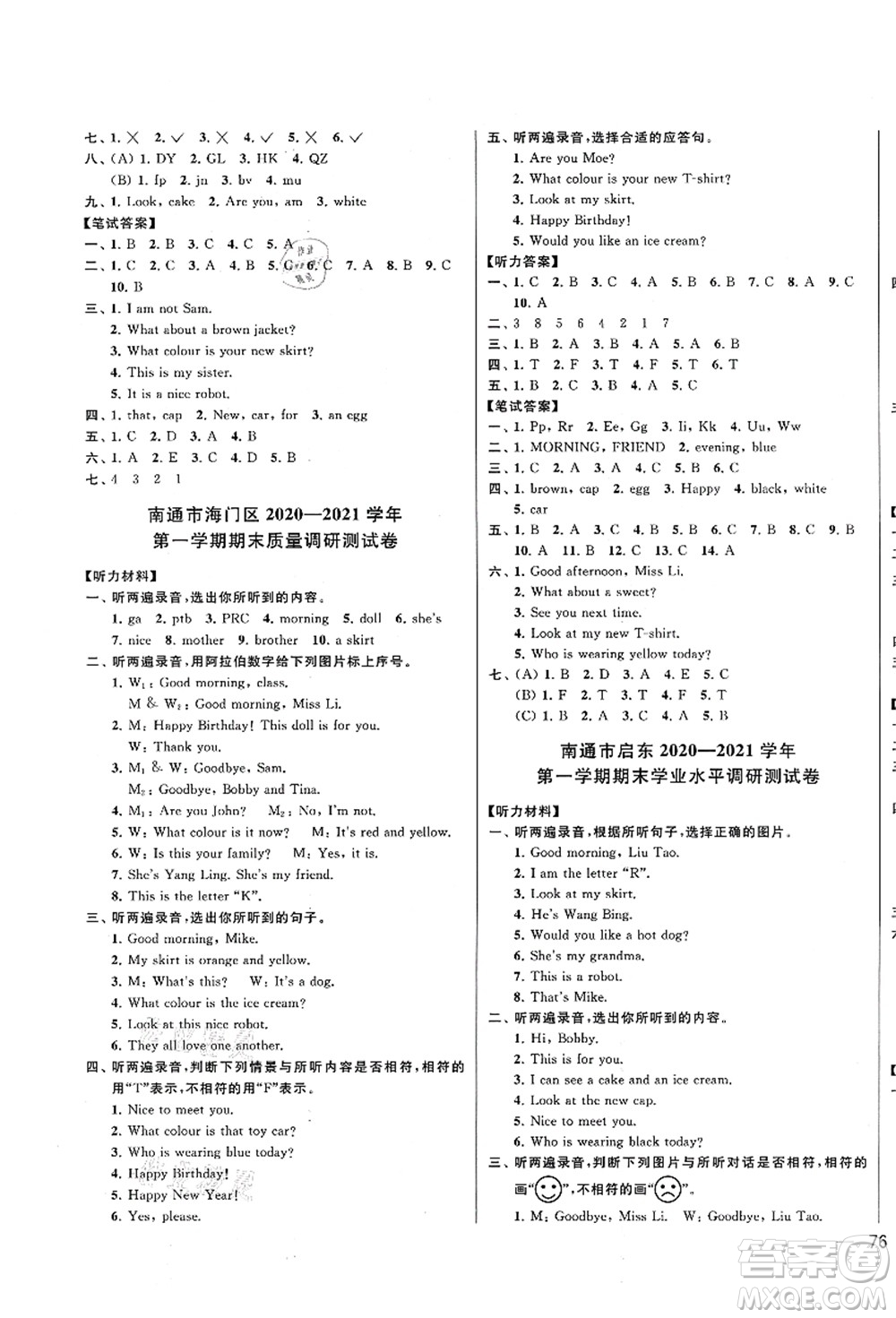 云南美術(shù)出版社2021同步跟蹤全程檢測及各地期末試卷精選三年級英語上冊譯林版答案